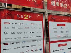 -上海置地广场(南京东路店)