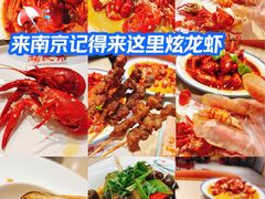 -杨氏青龙虾·羊蝎子(珠江路店)
