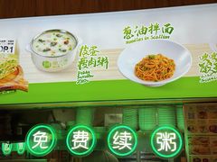 -甲乙饼(丽泽天地店)