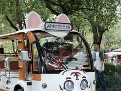 -合肥野生动物园