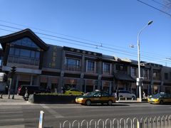 -马凯餐厅(长椿街店)