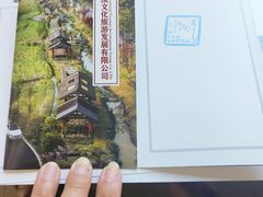 -周立波故居