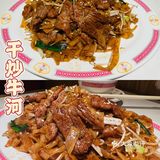 番禺港式茶餐厅——吴系包饺掂