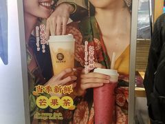 -LELECHA乐乐茶(美罗城店)