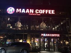 门面-漫咖啡MAANCOFFEE(清江路店)