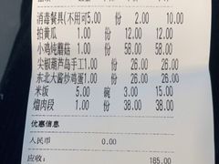 -东北风(江北万达店)