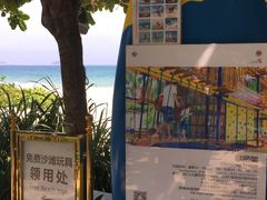 -三亚亚龙湾天域度假酒店
