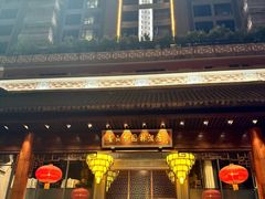 -佛山顺德香云纱园林酒店(清晖园店)