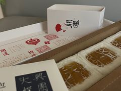 -阮大兴糕团(日月光中心店)