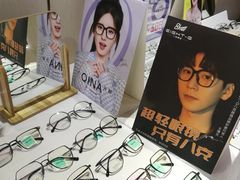 -零度眼镜·宝视友·蔡司依视路(吾悦花街店)