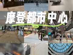 -港汇恒隆广场