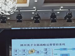 -北京A·C·Embassy酒店(三里屯工人体育场地铁站店)