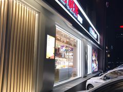 -好利来(阜成门店)