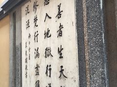 -法藏讲寺