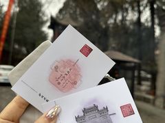 -兴教寺