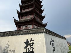 -观潮胜地公园