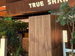 -三出山火锅(万象天地店)
