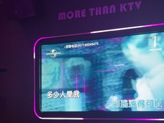 -星聚会KTV X Party(杭州万象城店)