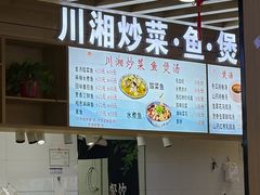 -秋林公司(北大街店)