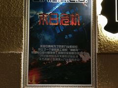 -H立方实景剧情密室(天河旗舰店)