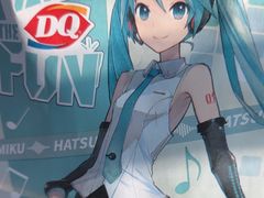 -DQ·蛋糕·冰淇淋(荟聚中心店)