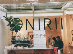 门面-Onirii Coffee(长乐路店)