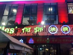 门面-何师烧烤Pro ·江湖川菜·小龙虾·精酿(太古里旗舰店)