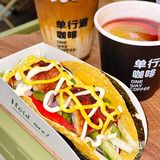 石狮探店|有红酒咖啡塔可冬日氛围感这不就来了