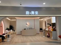 -新业广场(友谊路店)