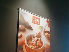 -话梅·客家小厨(东门店)