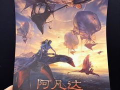 -华谊兄弟影院(IMAX洋桥店)