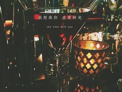 -Whisper Bar 