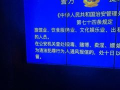 -皓声音KTV(新景店)