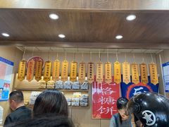 -小闺女儿肉龙(西湖道店)