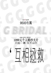-MINIPHOTO婚纱摄影(星光天地商场店)