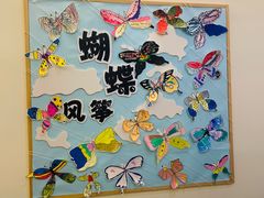 -贝美蓝天幼儿园(河东直沽园)