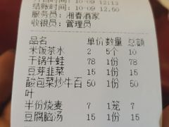 -湘春酒家·1989(湘春路店)
