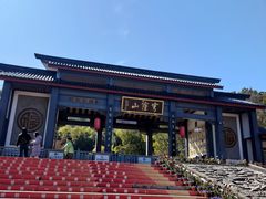 -穹窿山景区