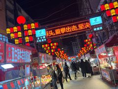 -正宁路小吃夜市