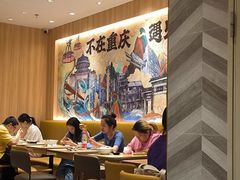 -遇见小面(东方宝泰店)