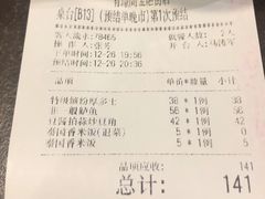 -有璟阁港式餐厅(金融街购物中心店)