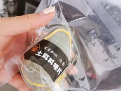 -星星奶冰·汤圆(甘肃路店)