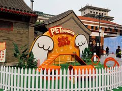 -天津市泰达医院