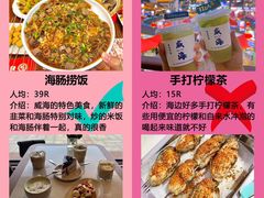 -威海华夏城景区