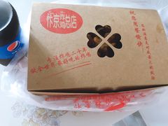 -阿捡忭京炸鸡(韭菜园总店)