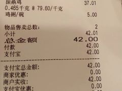 -振鼎鸡(天钥桥路店)