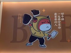 -豪享来(我格广场店)