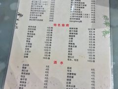 菜单-贺秦生陕面王(富力城店)