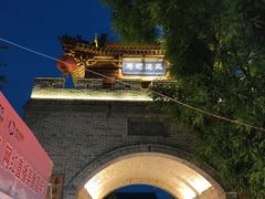 -韩城古城