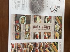 -冯不记米坊(百花店)